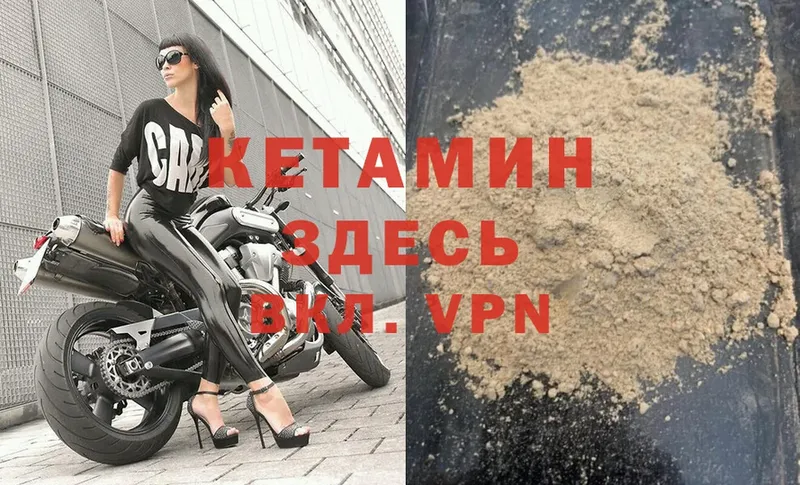 КЕТАМИН ketamine  Ялта 