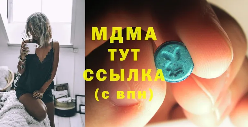 MDMA кристаллы  МЕГА ссылка  Ялта  где можно купить  